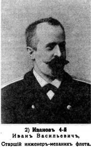 Крейсер I ранга "Рюрик" (1889-1904) Крейсер I ранга "Рюрик" (1889-1904)