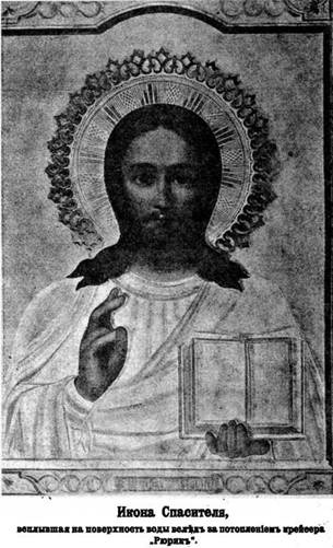 Крейсер I ранга "Рюрик" (1889-1904) Крейсер I ранга "Рюрик" (1889-1904)