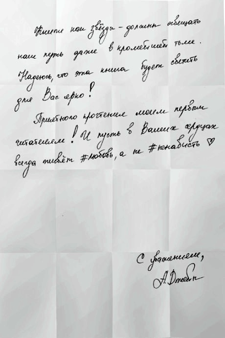 #ЛюбовьНенависть #ЛюбовьНенависть