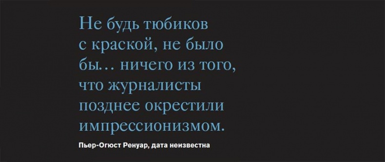 Тайная жизнь цвета Тайная жизнь цвета