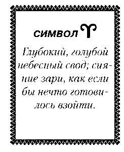 Свет Египта, или Наука о звездах и о душе Свет Египта, или Наука о звездах и о душе