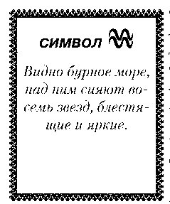 Свет Египта, или Наука о звездах и о душе Свет Египта, или Наука о звездах и о душе