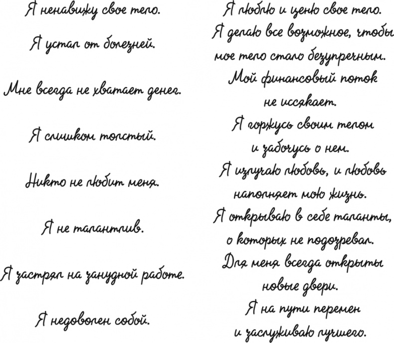 Большая книга перемен к лучшему Большая книга перемен к лучшему