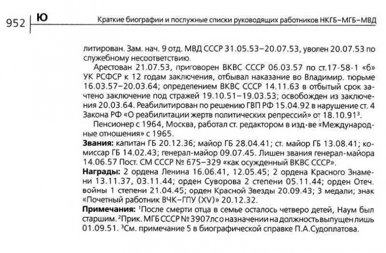 Письма из Владимирской тюрьмы Письма из Владимирской тюрьмы