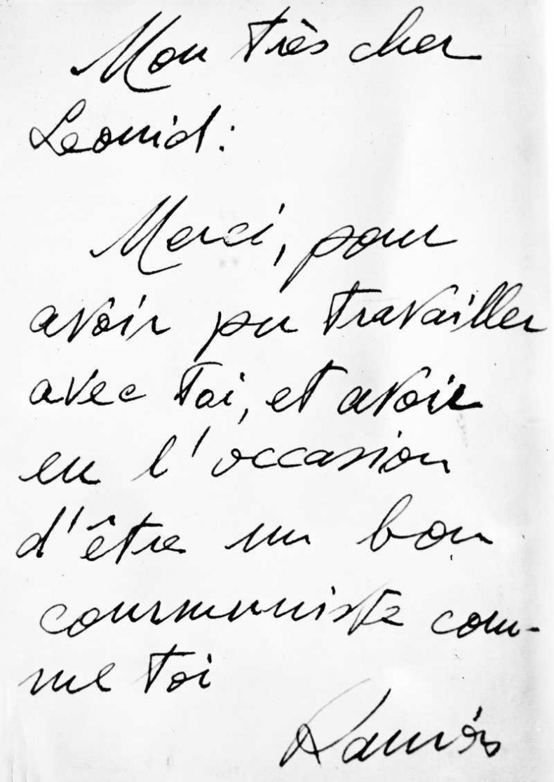 Письма из Владимирской тюрьмы Письма из Владимирской тюрьмы