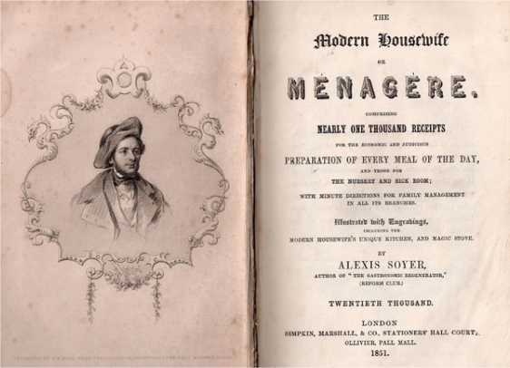 Пища Поэтов и Принцев Пища Поэтов и Принцев