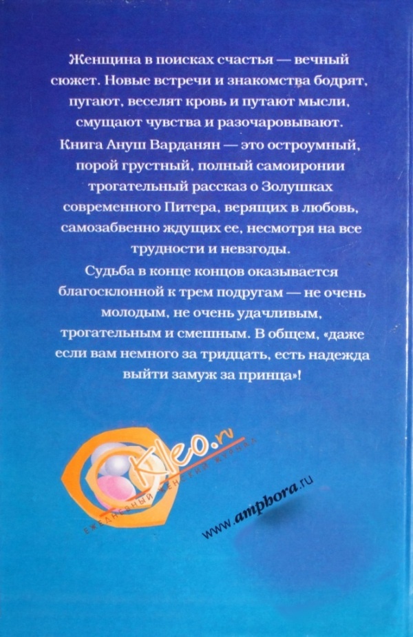 Не ссорьтесь, девочки! Не ссорьтесь, девочки!