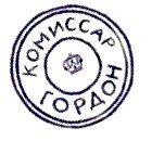 Комиссар Гордон. Первое дело Комиссар Гордон. Первое дело