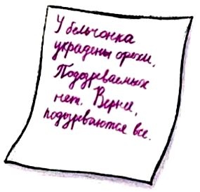 Комиссар Гордон. Первое дело Комиссар Гордон. Первое дело