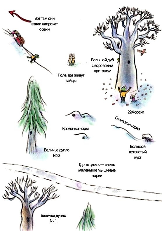 Комиссар Гордон. Первое дело Комиссар Гордон. Первое дело