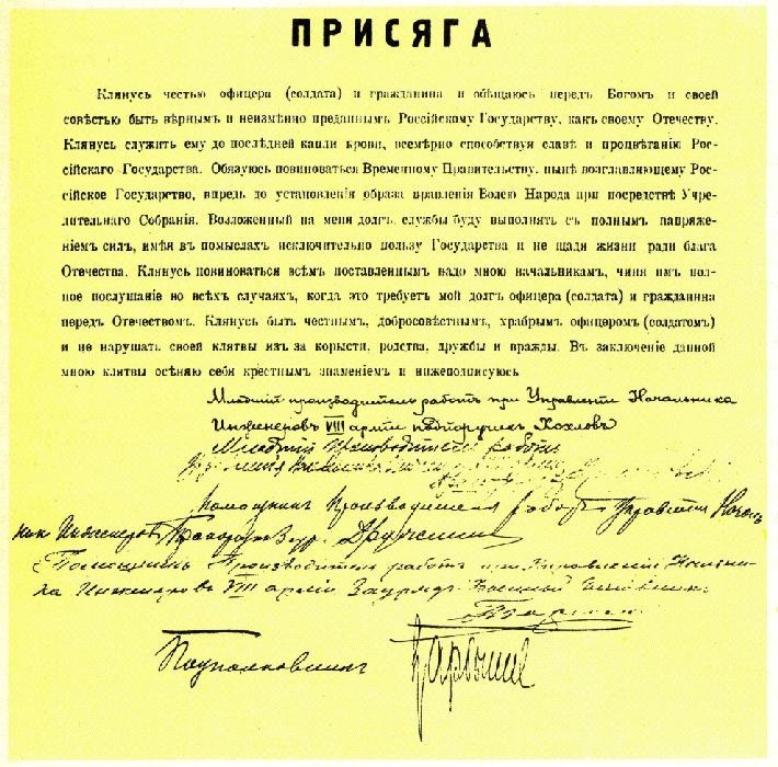 Пуля для адмирала Кетлинского Пуля для адмирала Кетлинского