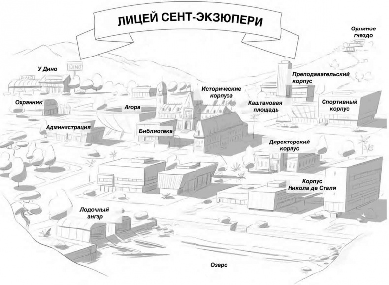 Девушка и ночь Девушка и ночь