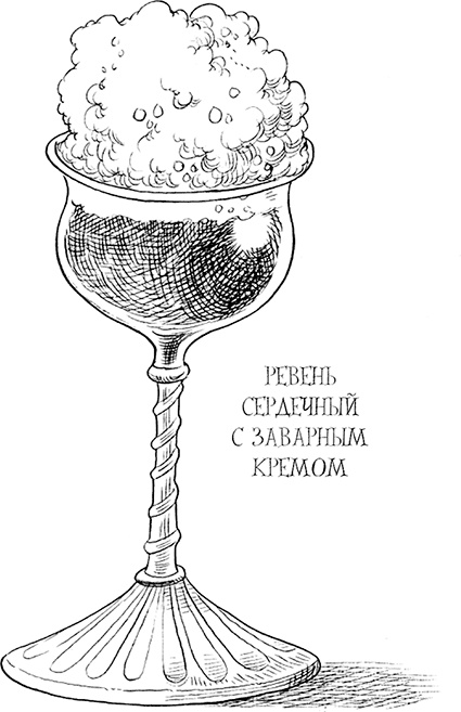 Юная леди Гот и роковая симфония Юная леди Гот и роковая симфония