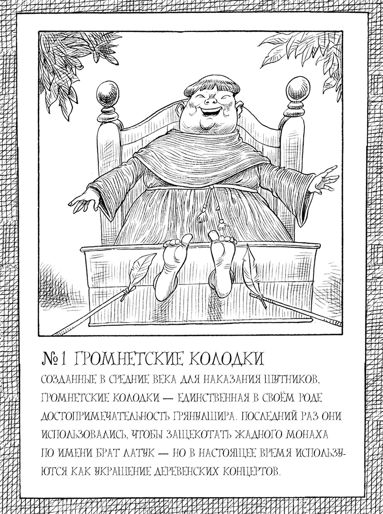 Юная леди Гот и роковая симфония Юная леди Гот и роковая симфония