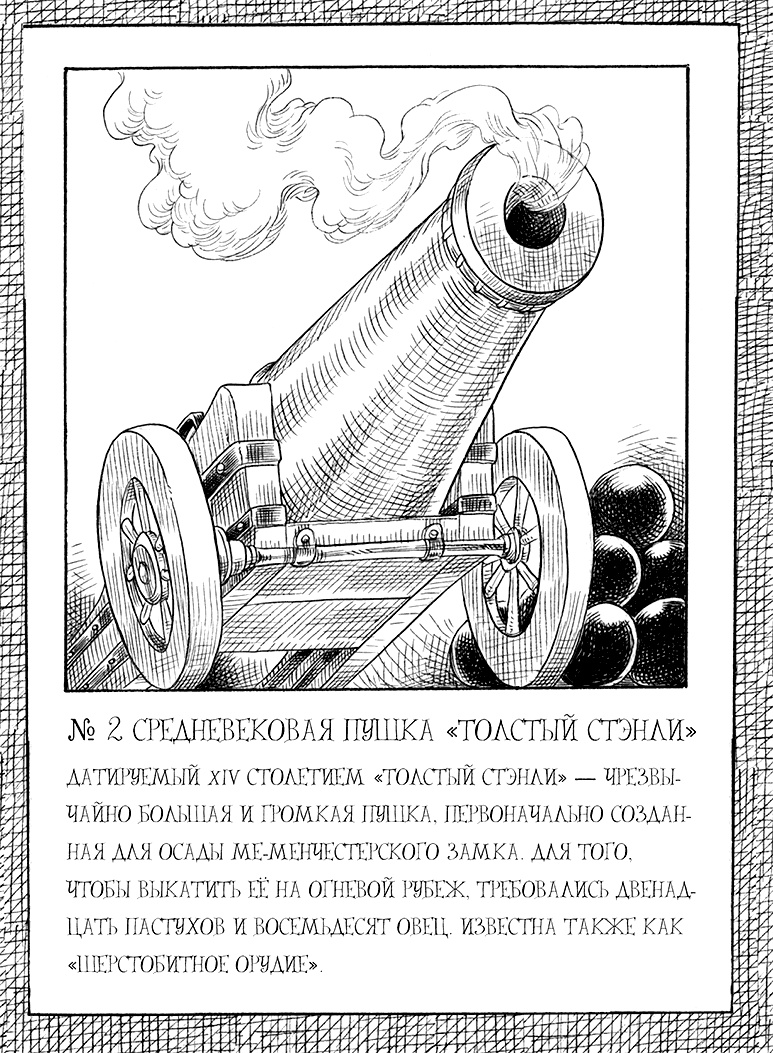 Юная леди Гот и роковая симфония Юная леди Гот и роковая симфония