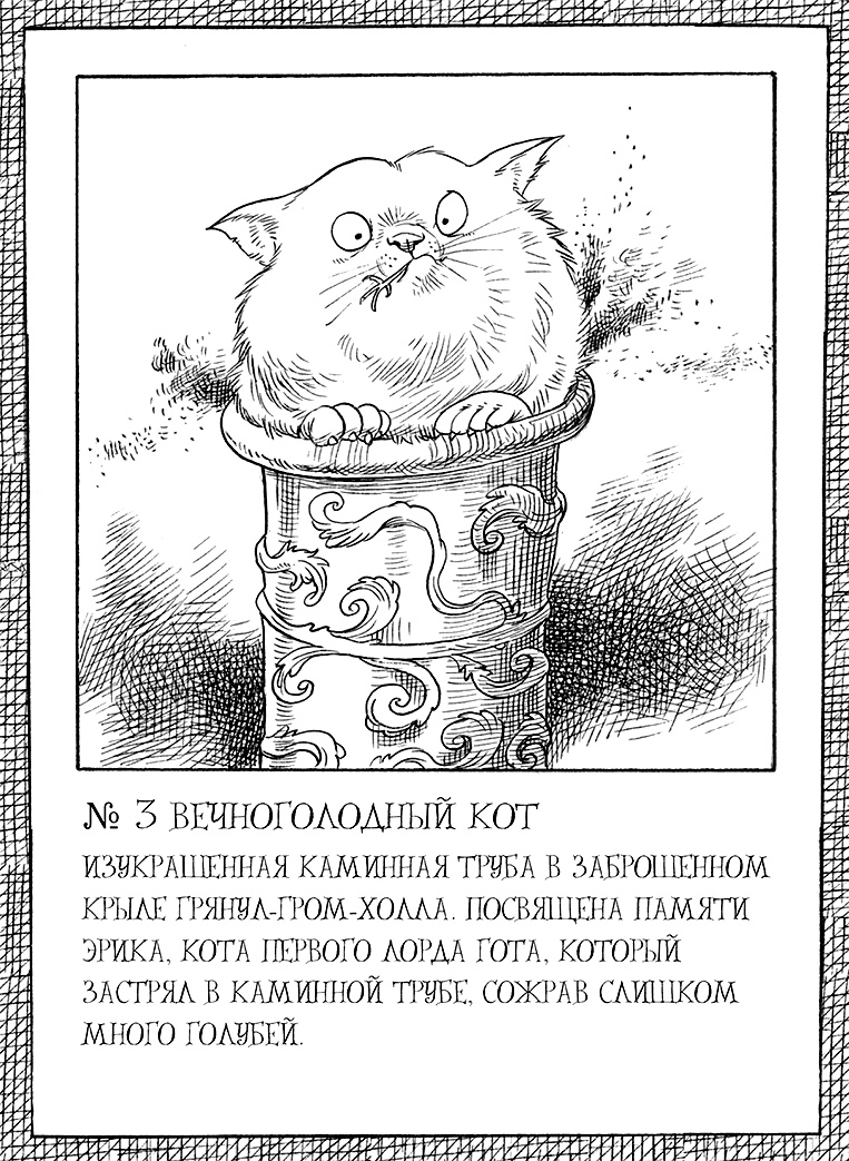Юная леди Гот и роковая симфония Юная леди Гот и роковая симфония