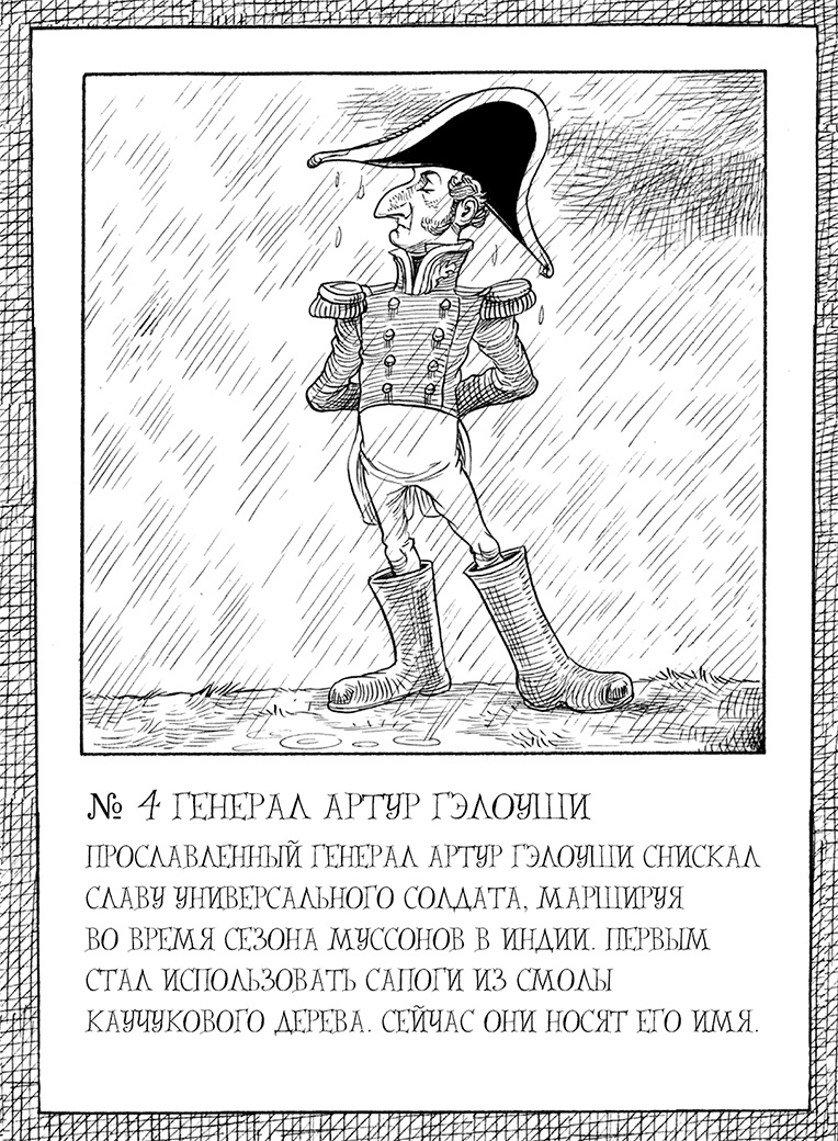 Юная леди Гот и роковая симфония Юная леди Гот и роковая симфония