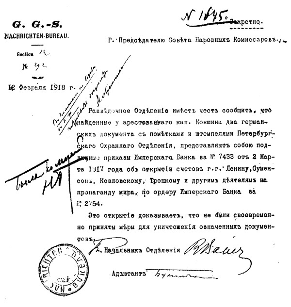 Мифы советской эпохи Мифы советской эпохи