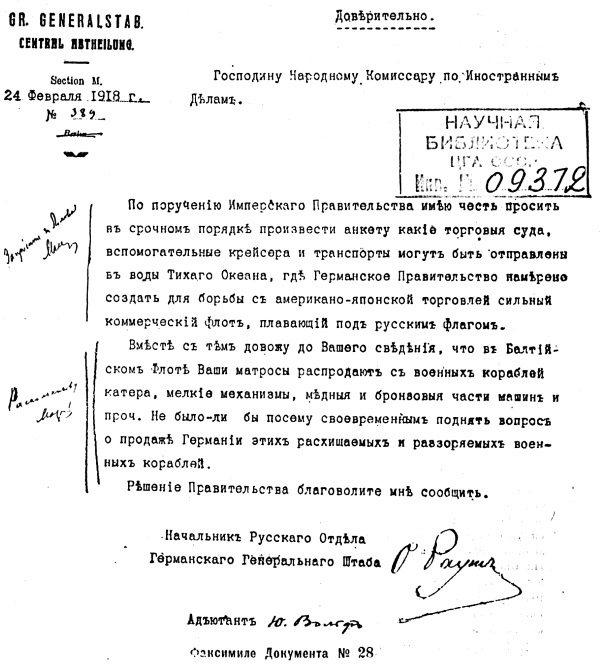 Мифы советской эпохи Мифы советской эпохи