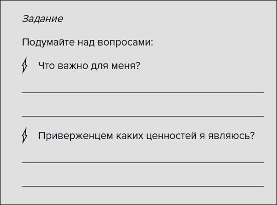 Такая дерзкая. Как быстро и метко отвечать на обидные замечания Такая дерзкая. Как быстро и метко отвечать на обидные замечания