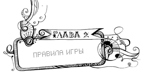 Уровень Пси Уровень Пси