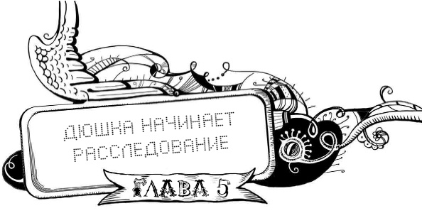 Уровень Пси Уровень Пси