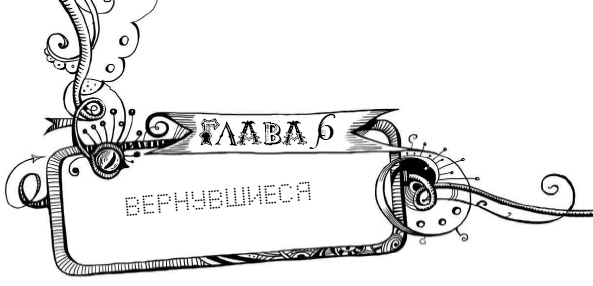 Уровень Пси Уровень Пси