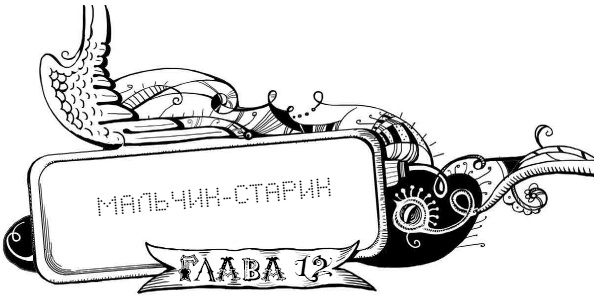 Уровень Пси Уровень Пси