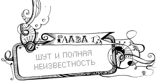 Уровень Пси Уровень Пси