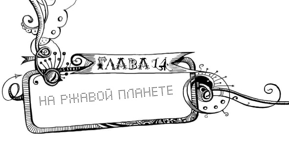 Уровень Пси Уровень Пси