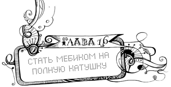 Уровень Пси Уровень Пси