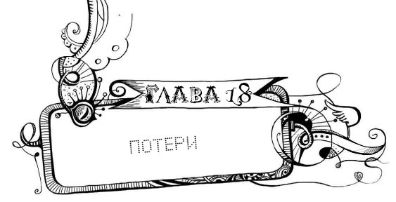 Уровень Пси Уровень Пси