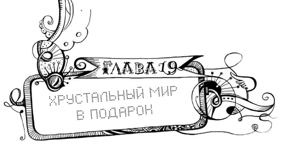 Уровень Пси Уровень Пси