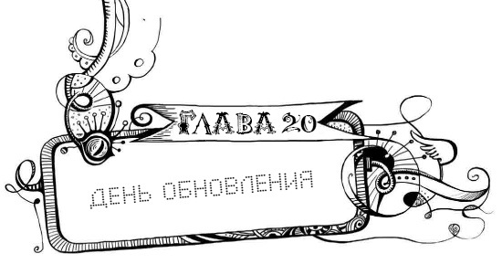Уровень Пси Уровень Пси