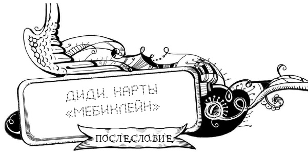 Уровень Пси Уровень Пси