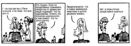 Просто дыши Просто дыши