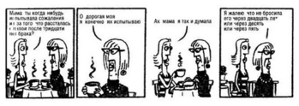 Просто дыши Просто дыши