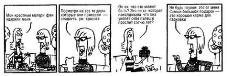 Просто дыши Просто дыши