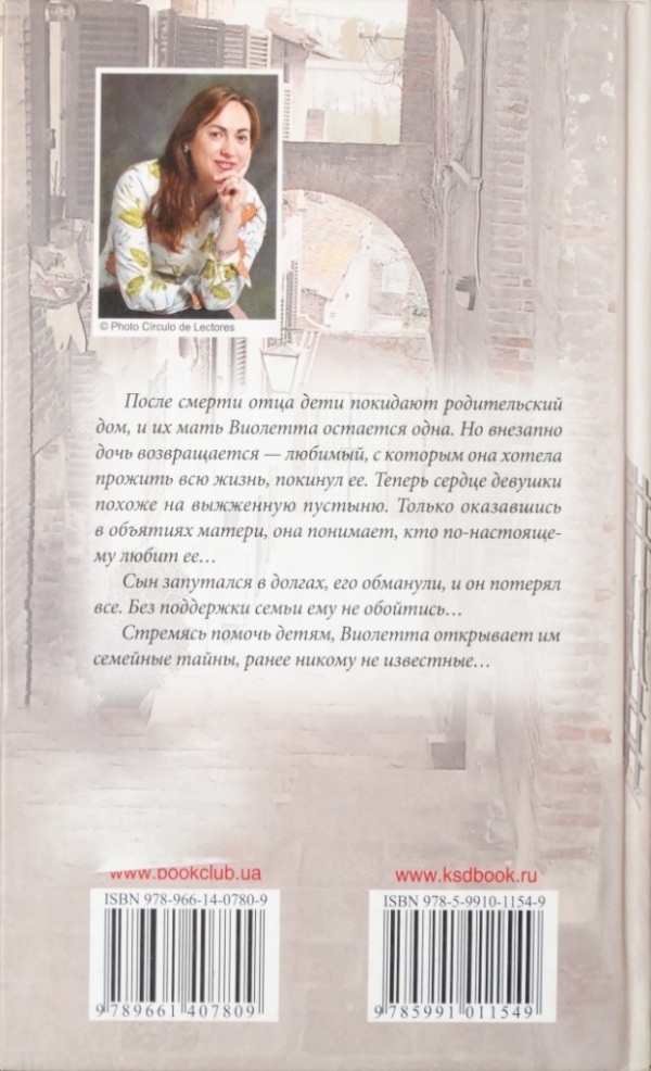 Одинокие сердца Одинокие сердца
