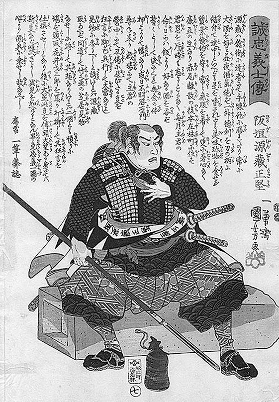 Самураи. Первая полная энциклопедия Самураи. Первая полная энциклопедия