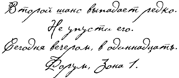 Инвиктус Инвиктус