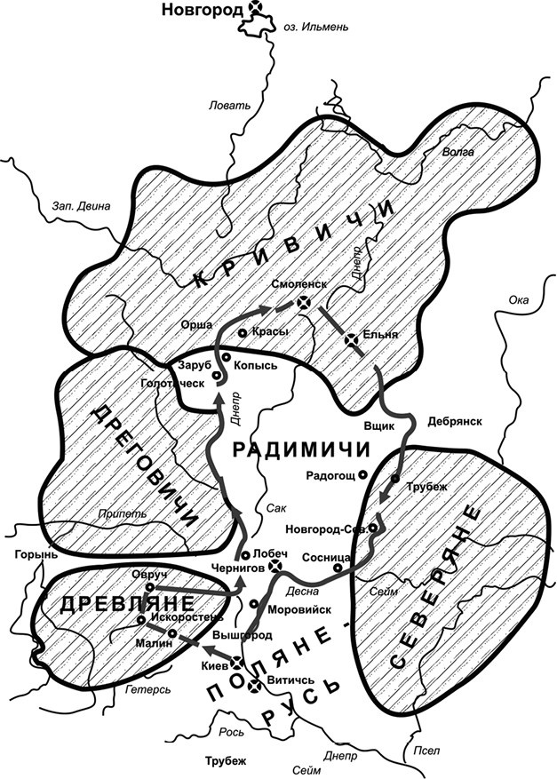 Норманны и Киевская Русь Норманны и Киевская Русь
