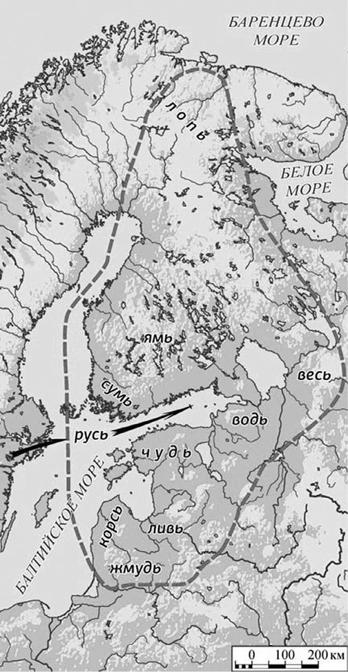 Норманны и Киевская Русь Норманны и Киевская Русь