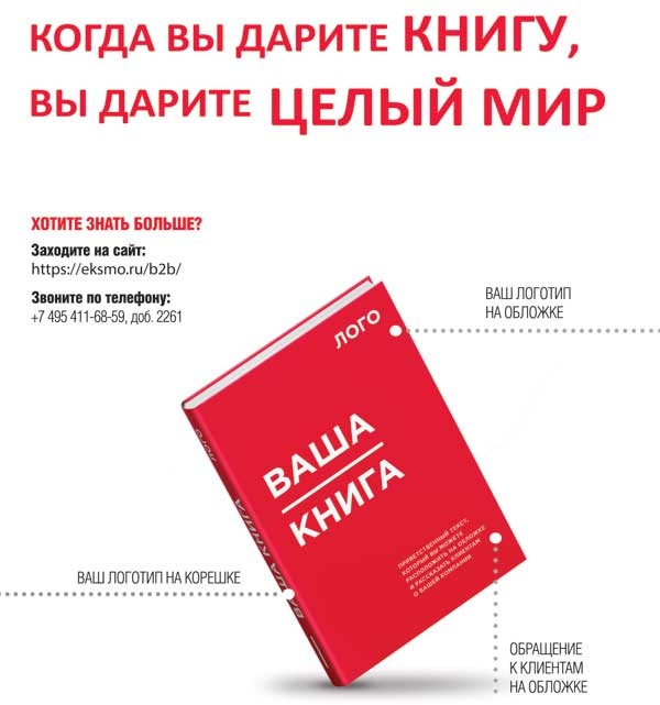 Уэйн Гретцки. Автобиография Уэйн Гретцки. Автобиография