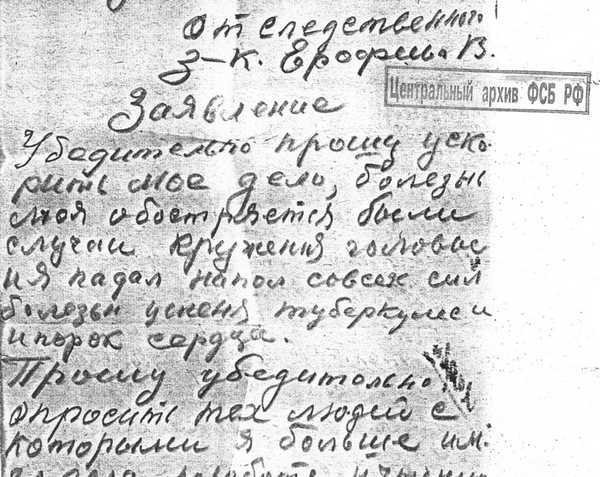 Венедикт Ерофеев: посторонний Венедикт Ерофеев: посторонний