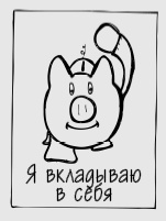 Вне зоны доступа. Как не потерять контакт с ребенком в переходном возрасте Вне зоны доступа. Как не потерять контакт с ребенком в переходном возрасте