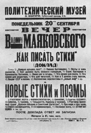 Главная тайна горлана-главаря. Книга 4. Сошедший сам Главная тайна горлана-главаря. Книга 4. Сошедший сам