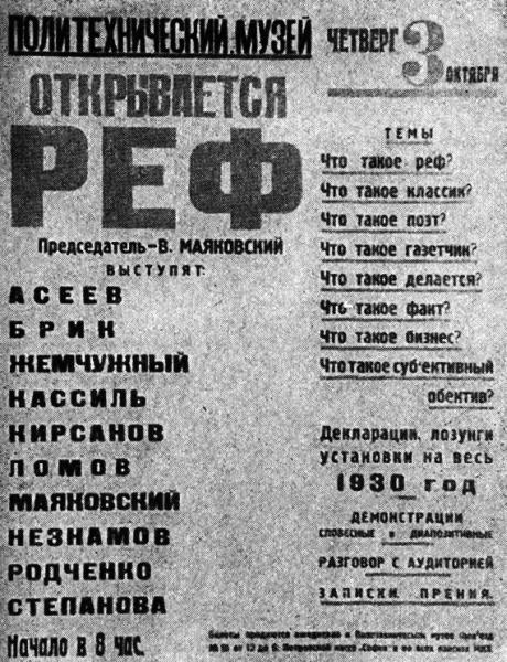 Главная тайна горлана-главаря. Книга 4. Сошедший сам Главная тайна горлана-главаря. Книга 4. Сошедший сам
