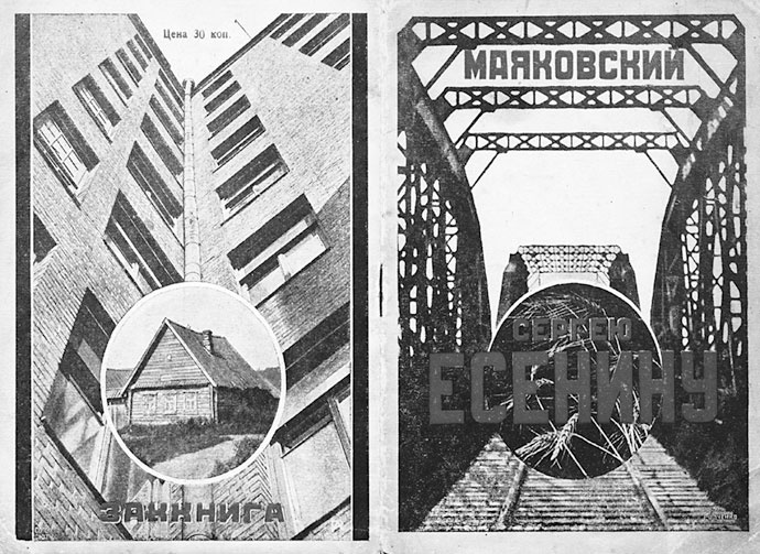 Главная тайна горлана-главаря. Взошедший сам Главная тайна горлана-главаря. Взошедший сам