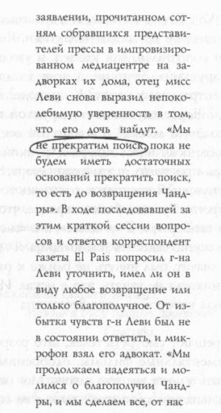 Жутко громко и запредельно близко Жутко громко и запредельно близко